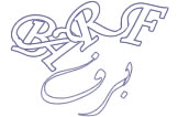 برف برف